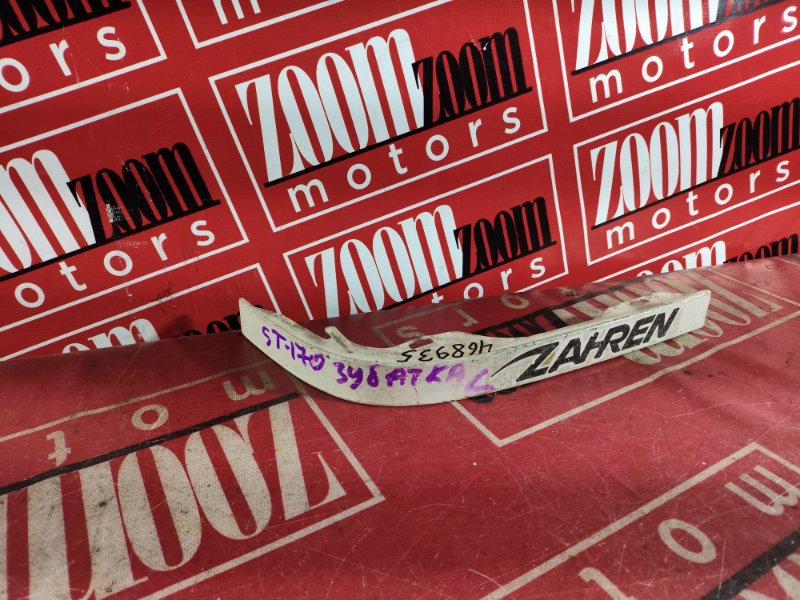 Планка под фонарь, 1000 рублей, Красноярск