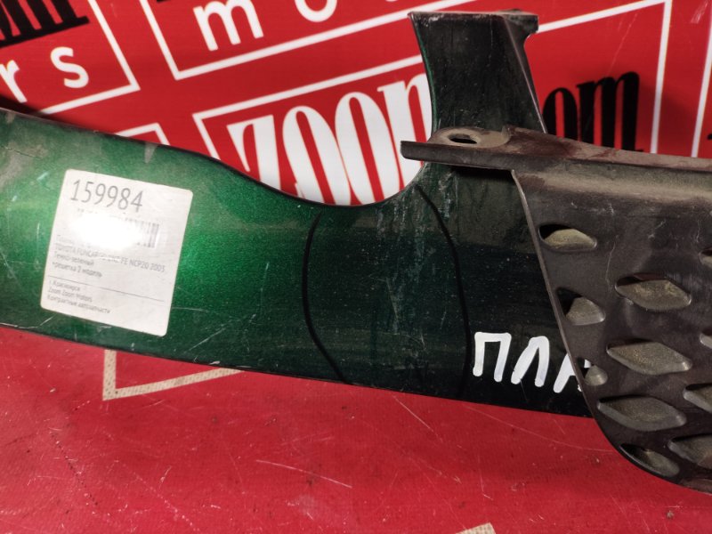 Планка под фару, 3000 рублей, Красноярск
