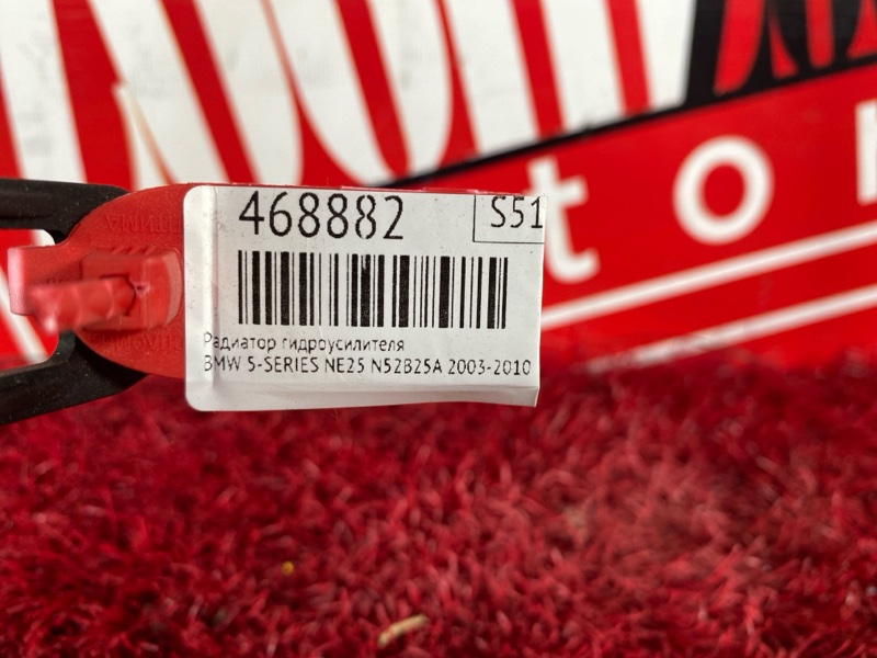 Радиатор гидроусилителя, 1500 рублей, Солонцы