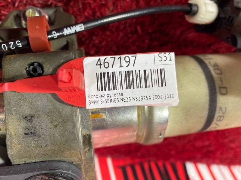 Колонка рулевая, 3300 рублей, Солонцы