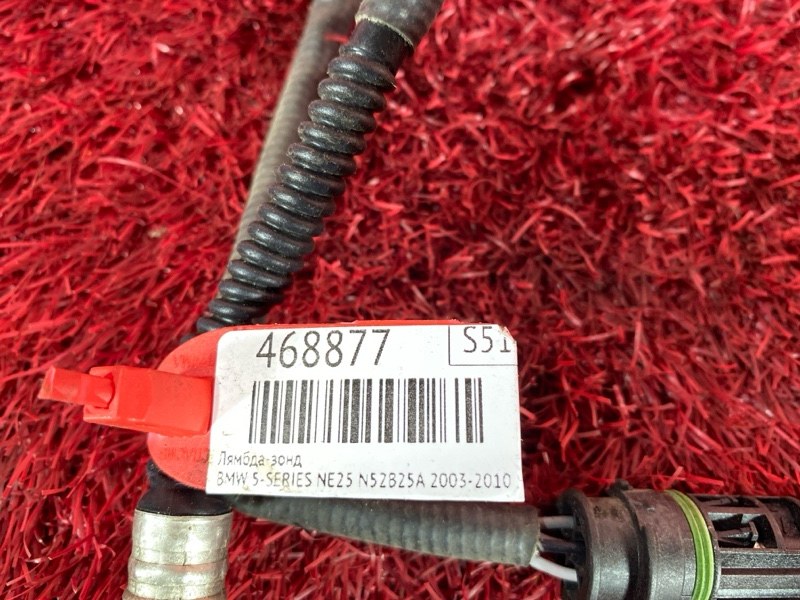 Лямбда-зонд, 600 рублей, Солонцы