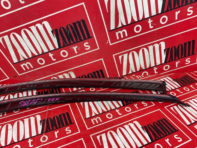 Ветровик, 2700 рублей, Солонцы