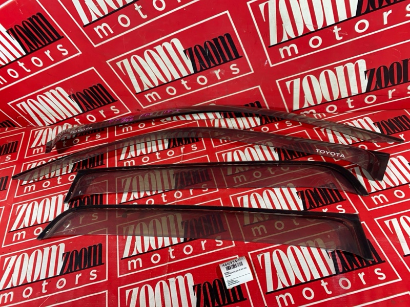 Ветровик, 2900 рублей, Солонцы