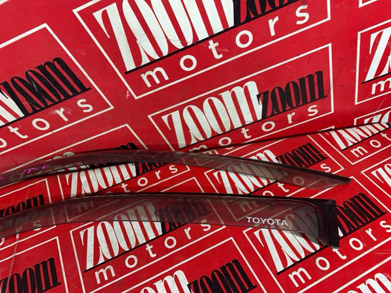 Ветровик, 2900 рублей, Солонцы