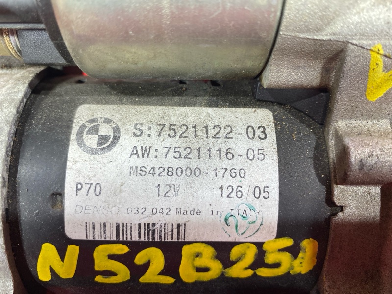 Стартер, 5100 рублей, Солонцы