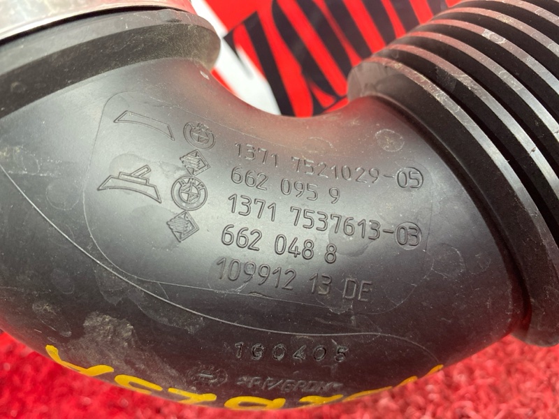 Патрубок воздушного фильтра, 500 рублей, Солонцы