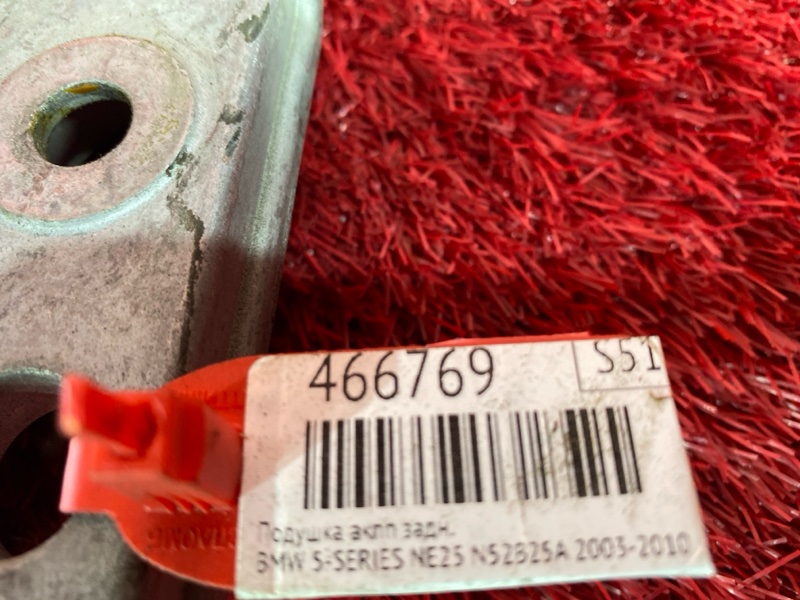 Подушка КПП, 600 рублей, Солонцы