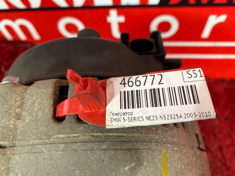 Генератор, 8700 рублей, Солонцы