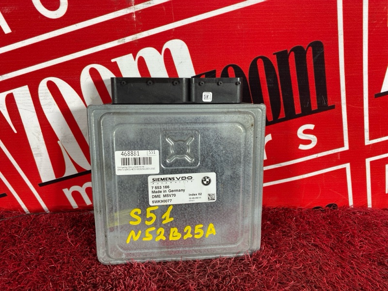 Компьютер (Блок управления), 2900 рублей, Солонцы