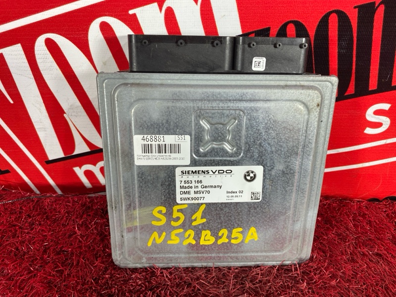 Компьютер (Блок управления), 2900 рублей, Солонцы