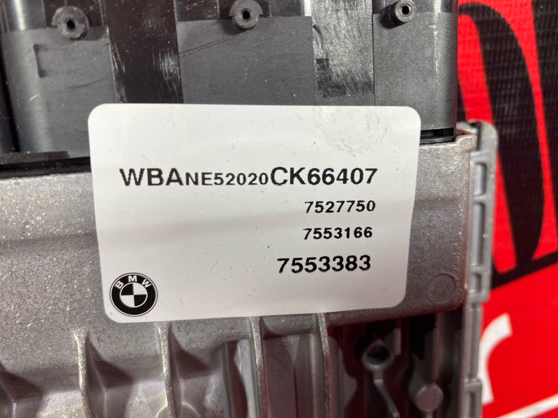 Компьютер (Блок управления), 2900 рублей, Солонцы