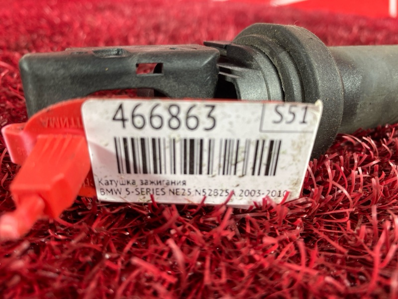 Катушка зажигания, 900 рублей, Солонцы