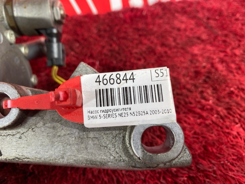 Насос гидроусилителя, 3100 рублей, Солонцы