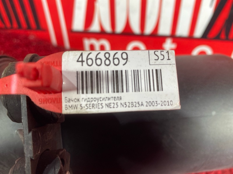 Бачок гидроусилителя, 400 рублей, Солонцы