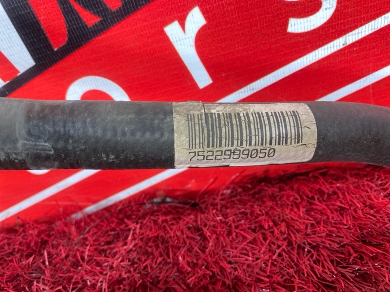 Патрубок, 1000 рублей, Солонцы