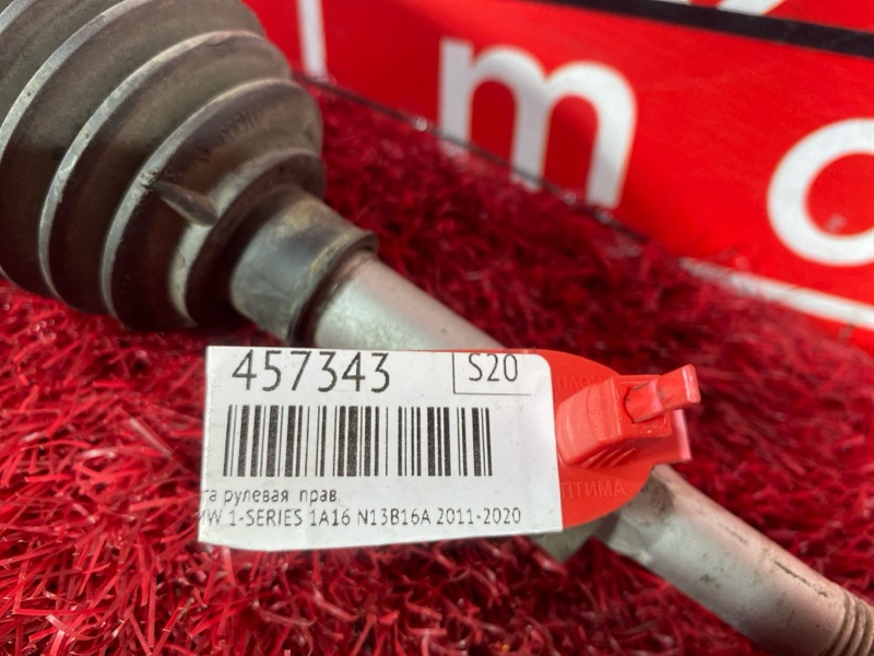 Тяга рулевая, 1500 рублей, Солонцы