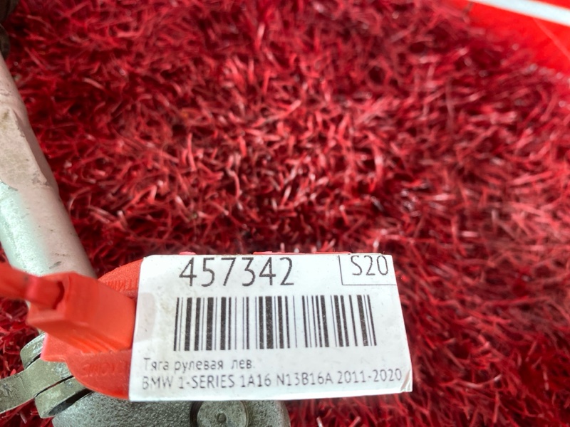 Тяга рулевая, 1500 рублей, Солонцы