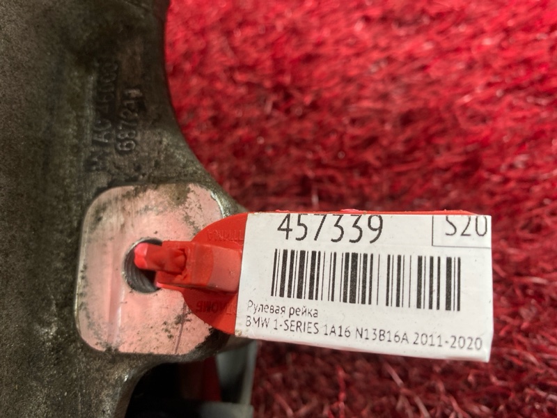 Рулевая рейка, 6000 рублей, Солонцы