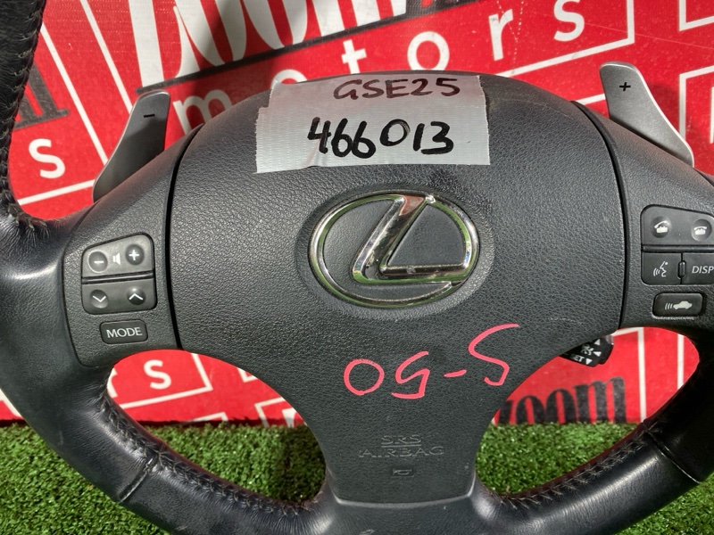 Руль, 17100 рублей, Солонцы