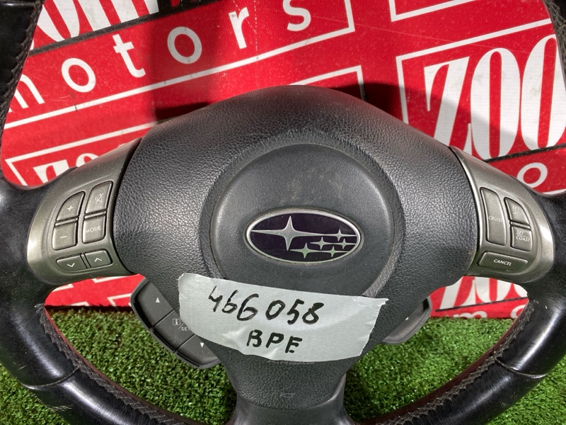 Руль, 14300 рублей, Солонцы