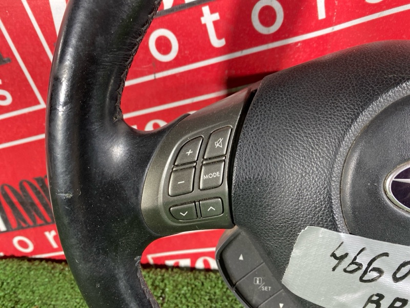 Руль, 14300 рублей, Солонцы