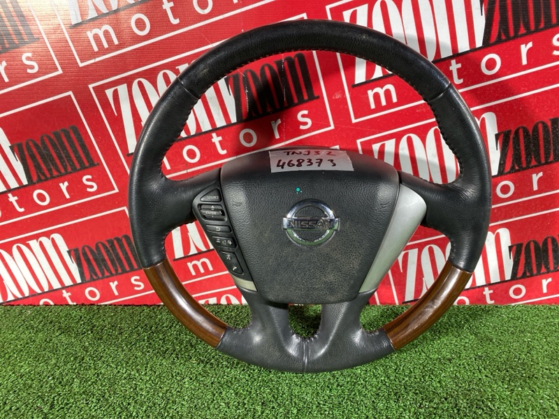 Руль, 15200 рублей, Солонцы