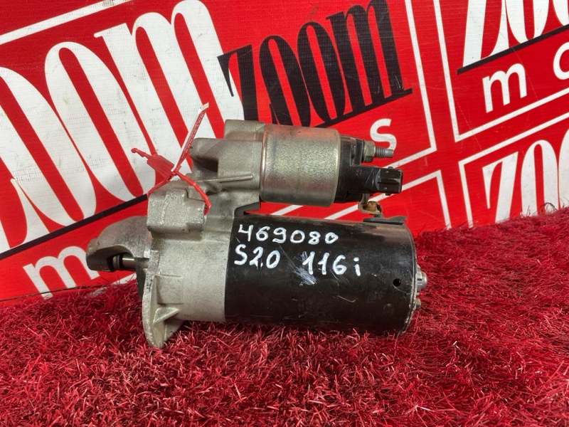 Стартер, 3100 рублей, Солонцы