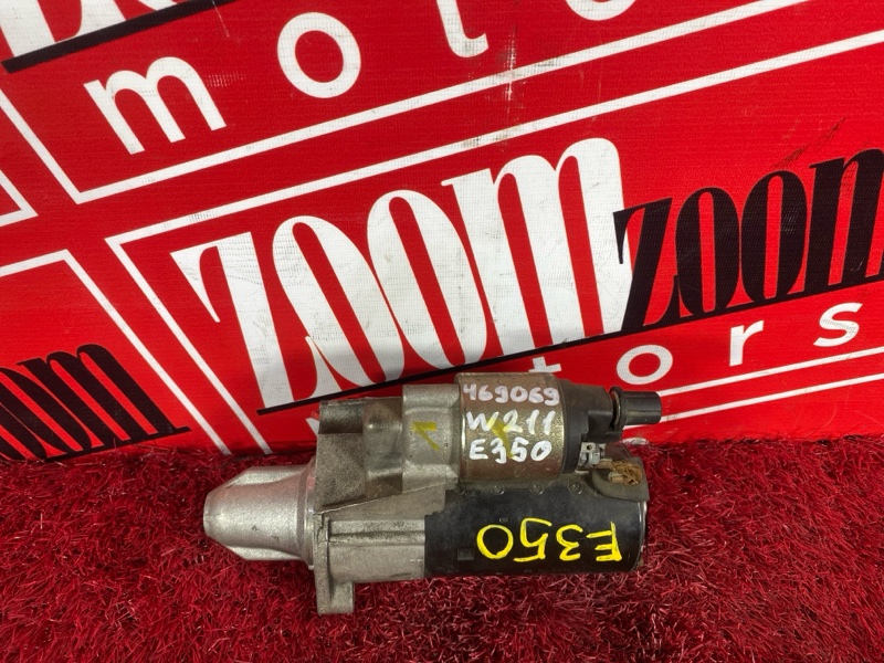 Стартер, 4100 рублей, Солонцы