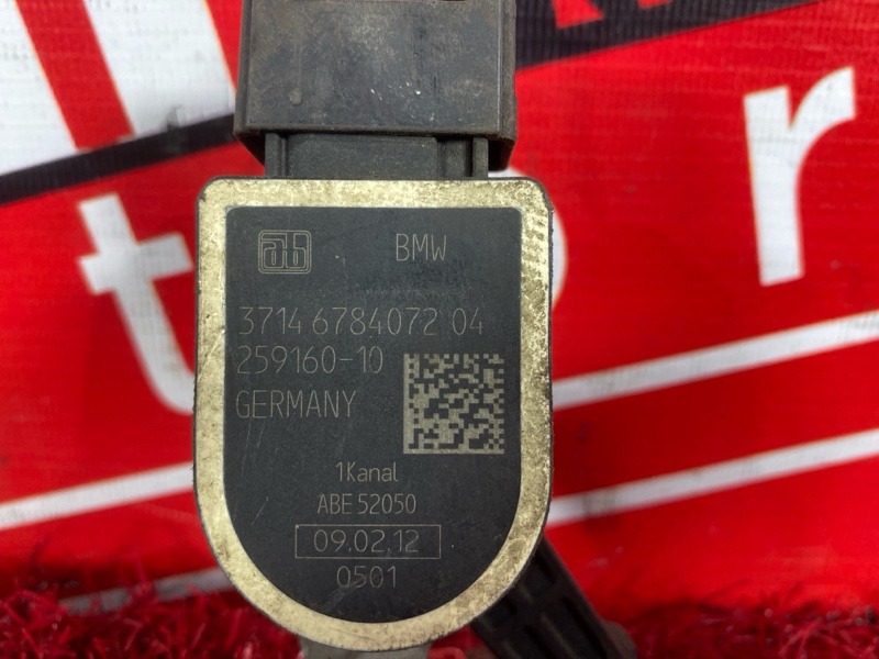 Датчик высоты дорожного просвета, 1000 рублей, Солонцы