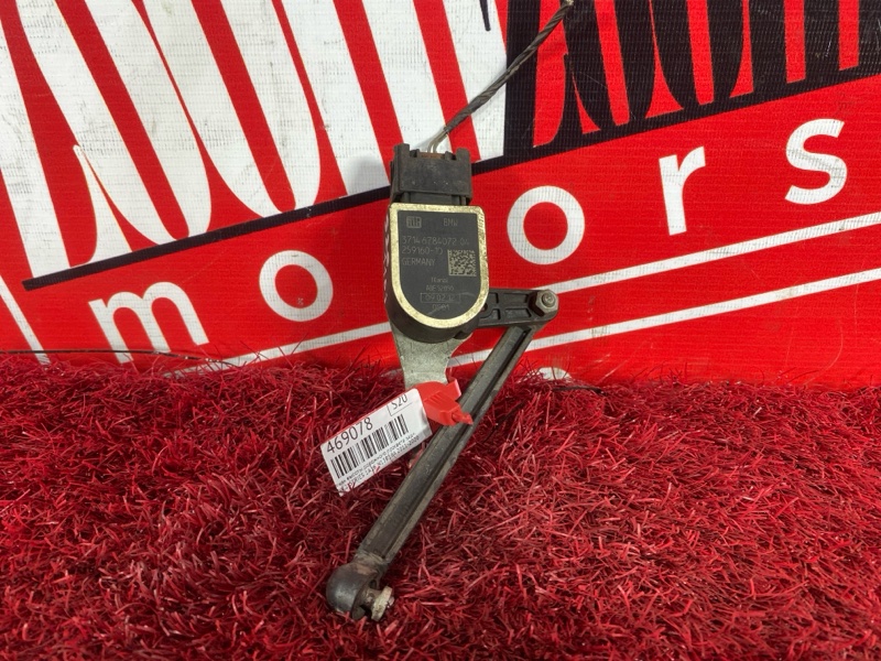 Датчик высоты дорожного просвета, 1000 рублей, Солонцы