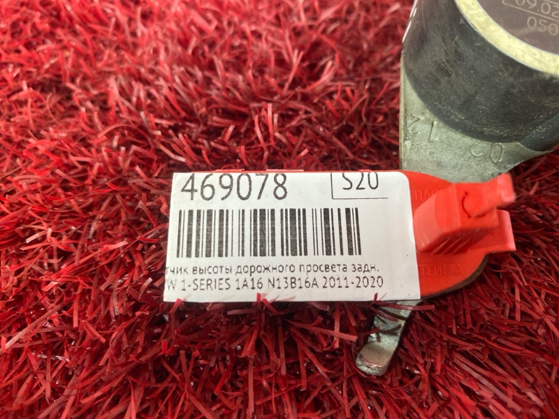 Датчик высоты дорожного просвета, 1000 рублей, Солонцы