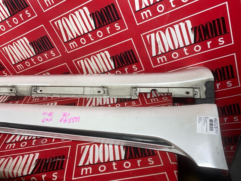 Порог, 4800 рублей, Солонцы