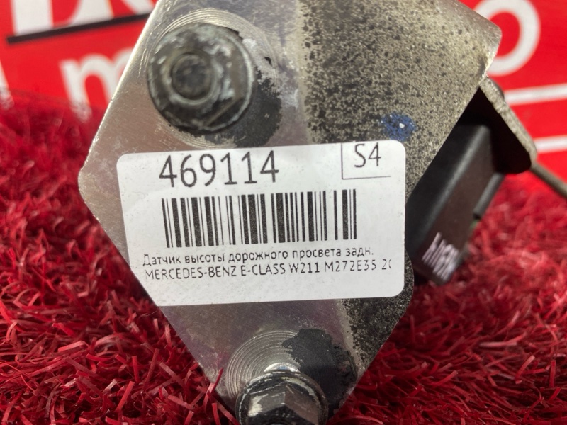 Датчик высоты дорожного просвета, 1500 рублей, Солонцы