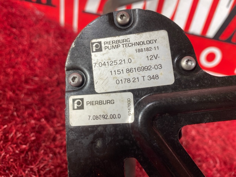 Помпа дополнительная, 4000 рублей, Солонцы