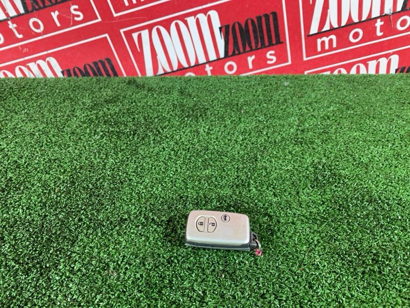 Ключ зажигания, 1400 рублей, Солонцы