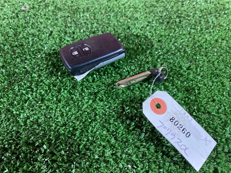 Ключ зажигания, 1500 рублей, Солонцы