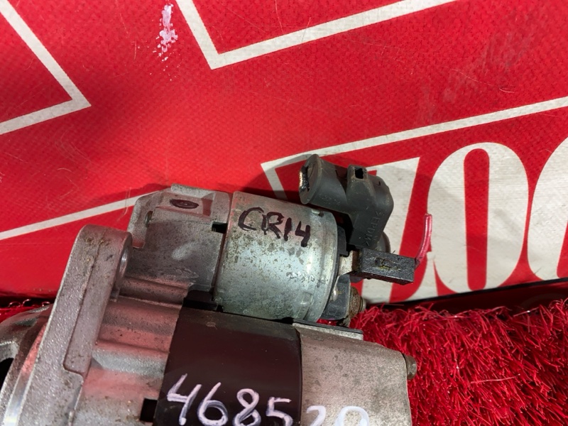 Стартер, 2300 рублей, Красноярск