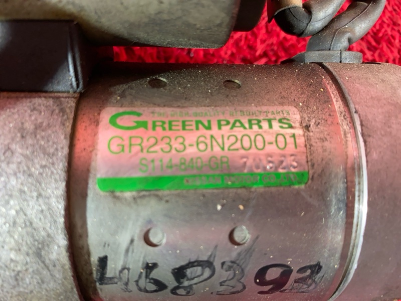 Стартер, 2900 рублей, Красноярск