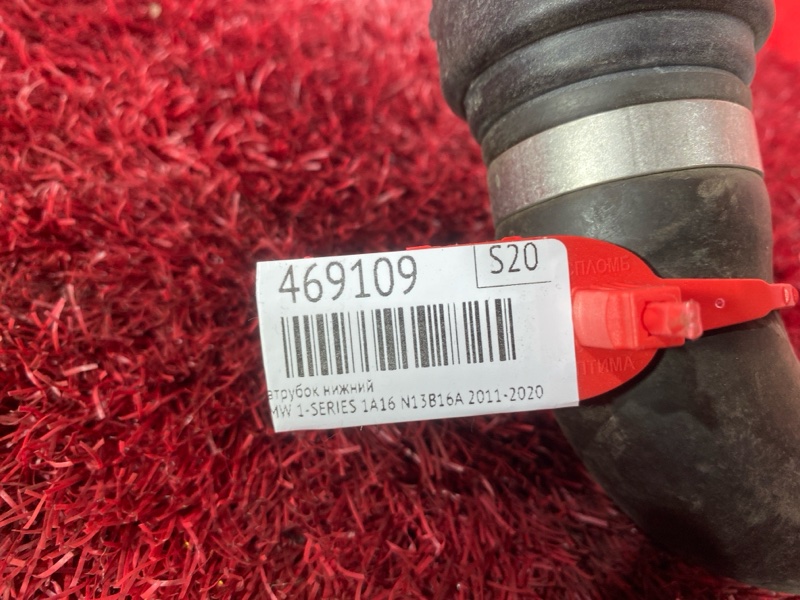 Патрубок радиатора, 800 рублей, Солонцы