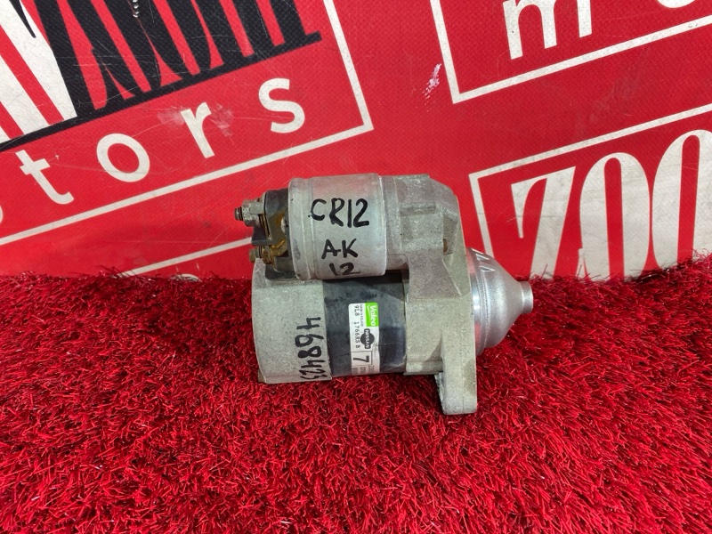 Стартер, 2300 рублей, Красноярск