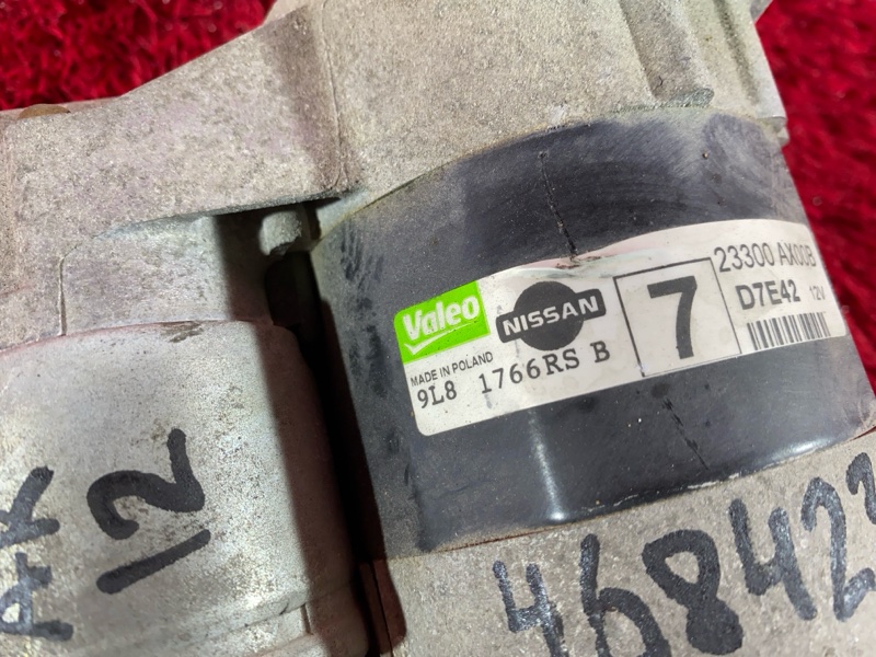 Стартер, 2300 рублей, Красноярск