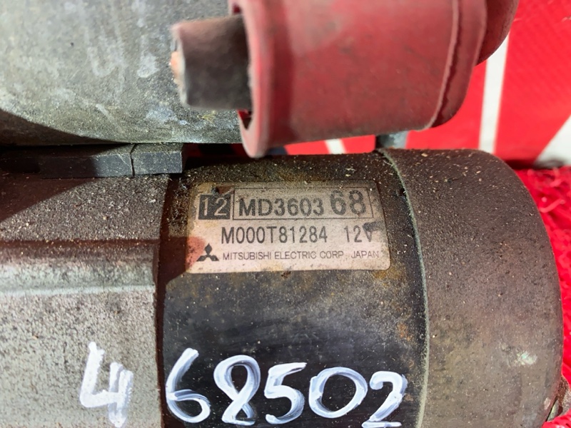 Стартер, 3800 рублей, Красноярск