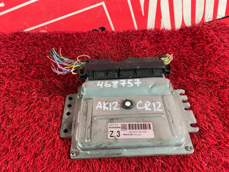 Компьютер (Блок управления), 500 рублей, Солонцы