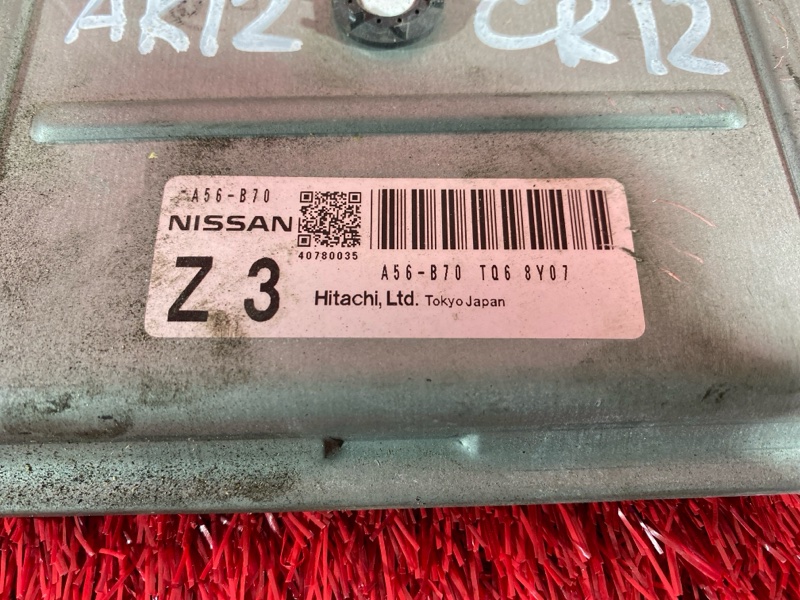 Компьютер (Блок управления), 500 рублей, Солонцы