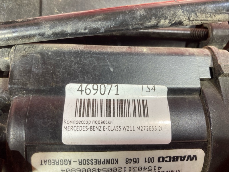 Компрессор подвески, 15400 рублей, Солонцы