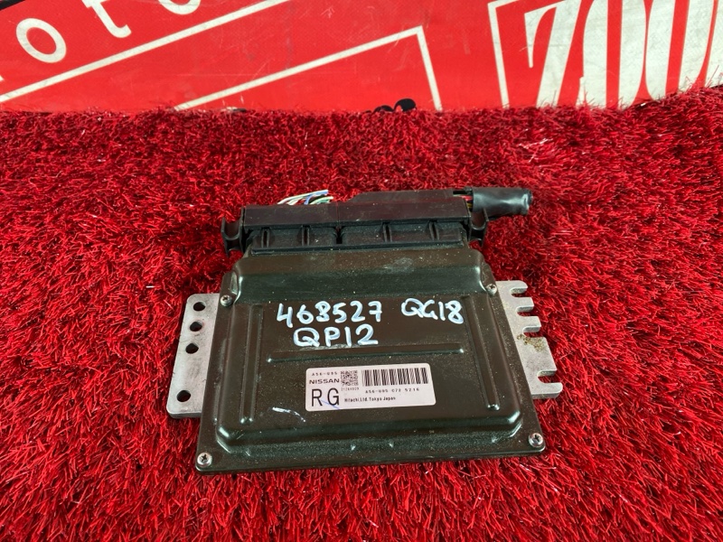 Компьютер (Блок управления), 2400 рублей, Солонцы