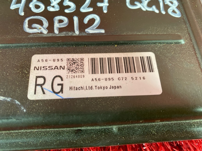 Компьютер (Блок управления), 2400 рублей, Солонцы