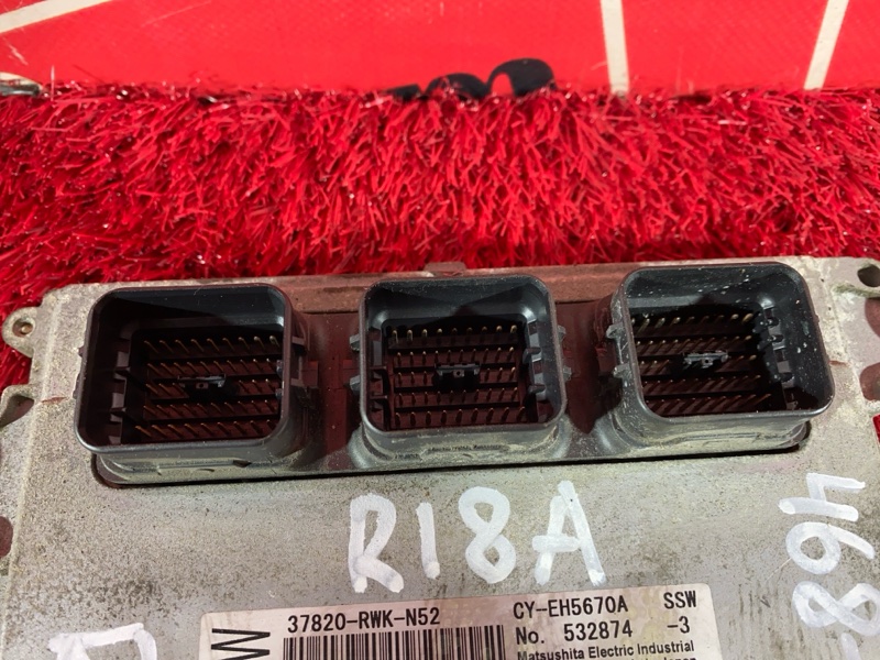 Компьютер (Блок управления), 1000 рублей, Солонцы