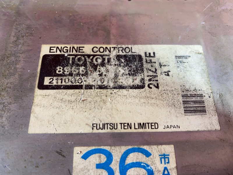 Компьютер (Блок управления), 3800 рублей, Солонцы