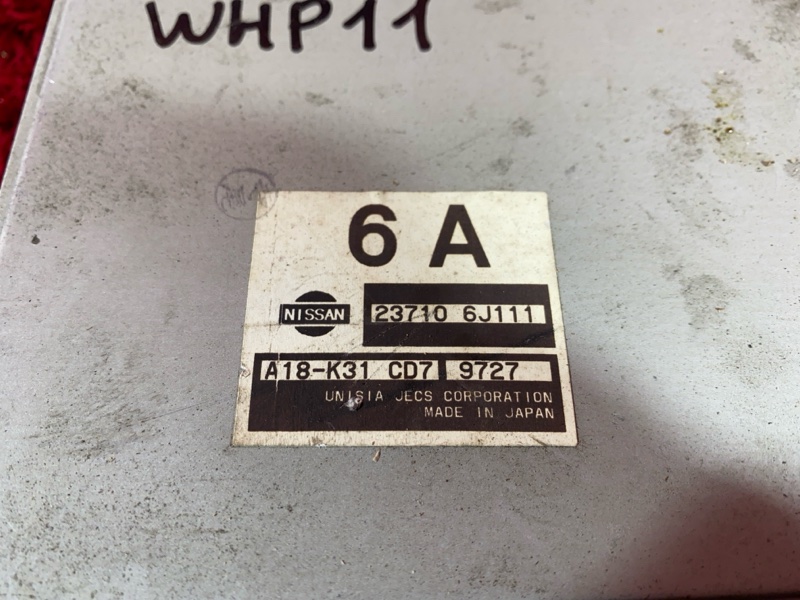 Компьютер (Блок управления), 1900 рублей, Солонцы